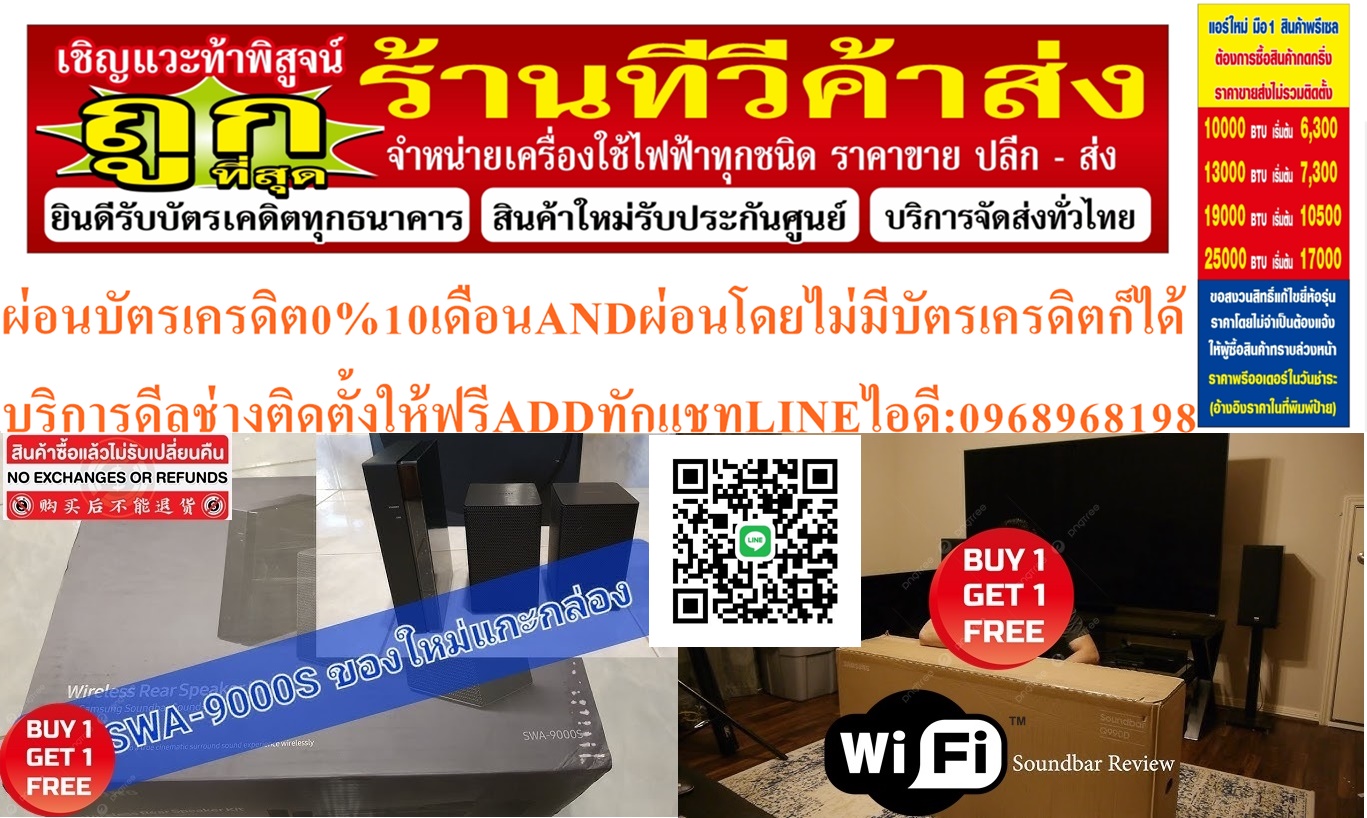 SAMSUNG Wireless Rear Speakerลำโพง140WATTรุ่นSWA-9500S/XT ระบบเสียง2.0.2chทดแทนSAMSUNG ชุดลำโพงไร้สาย Wireless Rear Kit SWA-9100S/XTสินค้าใหม่ๆต้องสั่งเบิกจากศูนย์แท้ๆ100%PREORDERฟรีSOUNDBARลำโพงบูลทูธพกพา รูปที่ 5