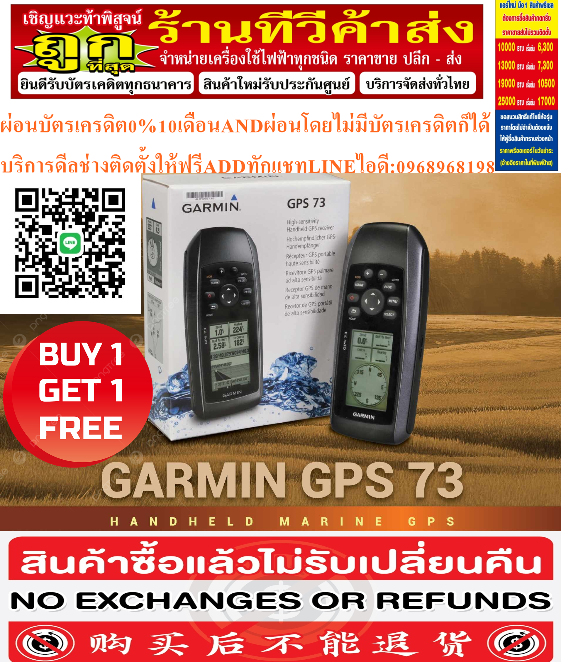 เครื่องหาพิกัดด้วยสัญญาณดาวเทียมGPSยี่ห้อGARMINรุ่น73ThaiทดแทนGarmin GPS Navigator eTrex10เครื่องคำนวณพื้นที่จากดาวเทียมจีพีเอสวัดพื้นที่ ไร่-งาน-ตารางวา รับประกันศูนย์ไทย1ปีiGARMINสินค้าใหม่ๆต้องสั่งเบิกจากศูนย์แท้ๆ100%PREORDERฟรีSOUNDBARลำโพงบูลทูธพกพา รูปที่ 2