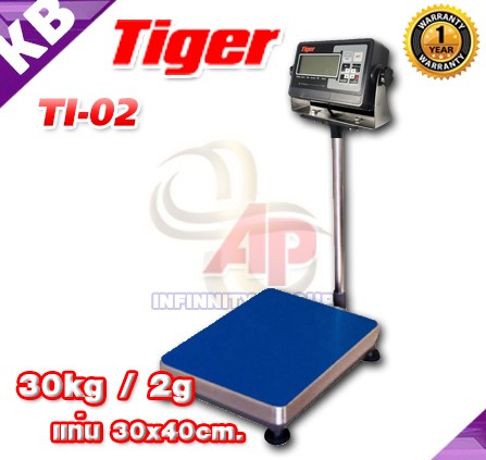 เครื่องชั่งตั้งพื้น 30kg ความละเอียด 2g ยี่ห้อ Tiger รุ่น TI–02 แท่นชั่งขนาดฐาน 30x 40cm. รูปที่ 1