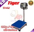 เครื่องชั่งตั้งพื้น 30kg ความละเอียด 2g ยี่ห้อ Tiger รุ่น TI–02 แท่นชั่งขนาดฐาน 30x 40cm.