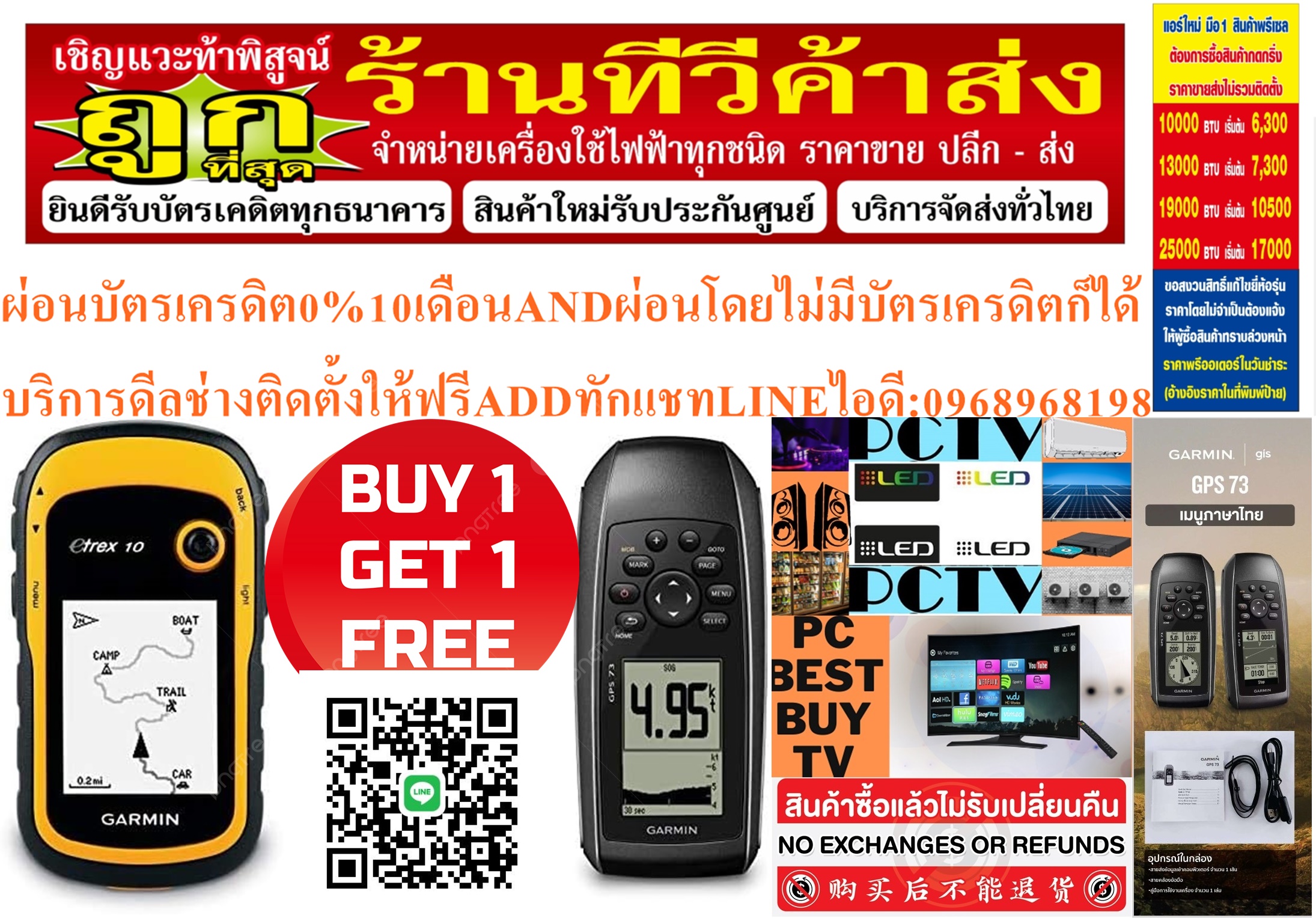 เครื่องหาพิกัดด้วยสัญญาณดาวเทียมGPSยี่ห้อGARMINรุ่น73ThaiทดแทนGarmin GPS Navigator eTrex10เครื่องคำนวณพื้นที่จากดาวเทียมจีพีเอสวัดพื้นที่ ไร่-งาน-ตารางวา รับประกันศูนย์ไทย1ปีiGARMINสินค้าใหม่ๆต้องสั่งเบิกจากศูนย์แท้ๆ100%PREORDERฟรีSOUNDBARลำโพงบูลทูธพกพา รูปที่ 6