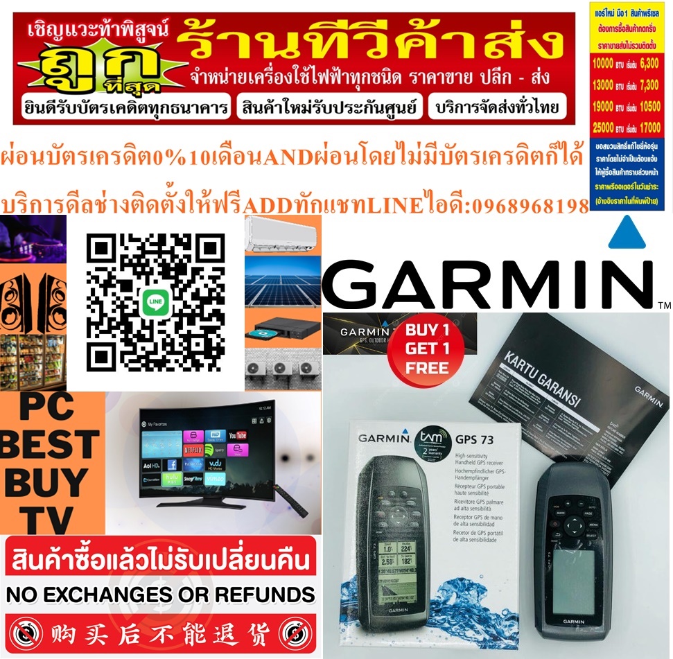 เครื่องหาพิกัดด้วยสัญญาณดาวเทียมGPSยี่ห้อGARMINรุ่น73ThaiทดแทนGarmin GPS Navigator eTrex10เครื่องคำนวณพื้นที่จากดาวเทียมจีพีเอสวัดพื้นที่ ไร่-งาน-ตารางวา รับประกันศูนย์ไทย1ปีiGARMINสินค้าใหม่ๆต้องสั่งเบิกจากศูนย์แท้ๆ100%PREORDERฟรีSOUNDBARลำโพงบูลทูธพกพา รูปที่ 5
