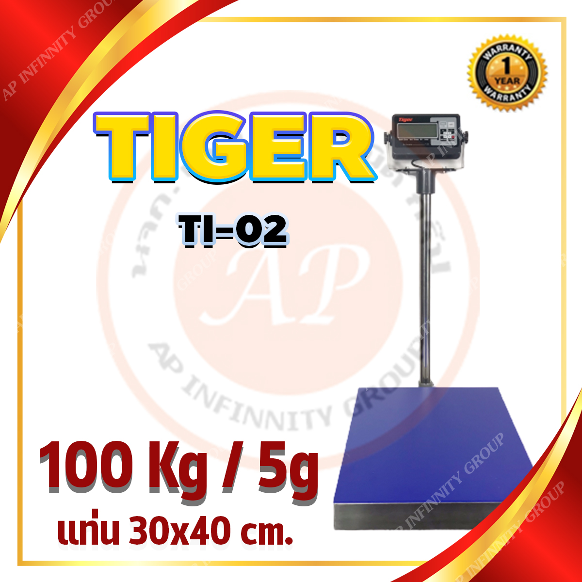 เครื่องชั่งดิจิตอล เครื่องชั่งตั้งพื้น 100kg ความละเอียด 5g ยี่ห้อ Tiger รุ่น TI–02 แท่นชั่งขนาดฐาน 30x 40cm. รูปที่ 1