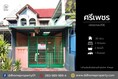 ขายหมู่บ้านศรีเพชร เพชรเกษม106 หน้าบ้านหันทางทิศใต้ (DD001779)