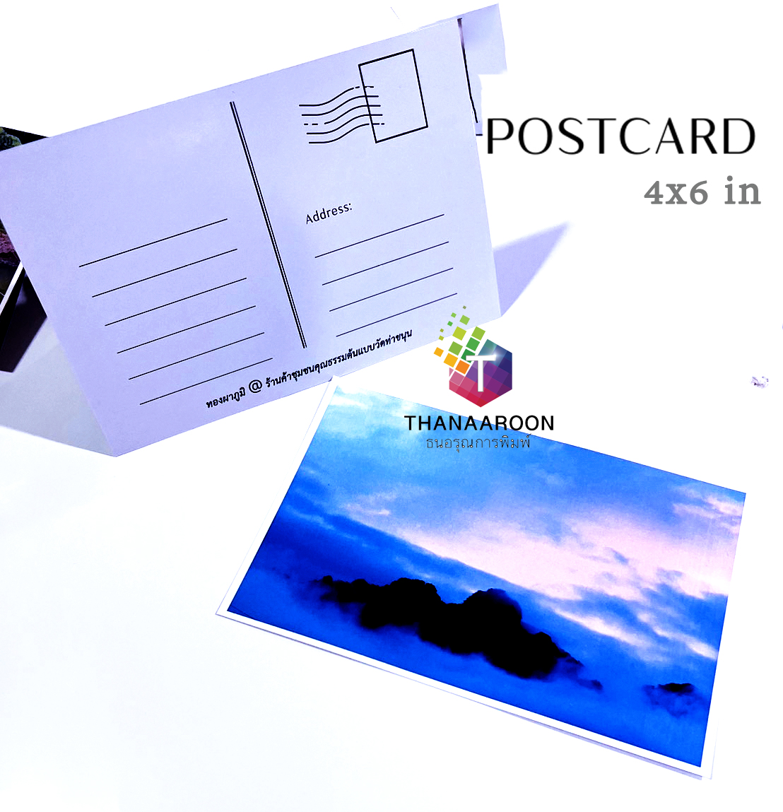 post card รูปที่ 1