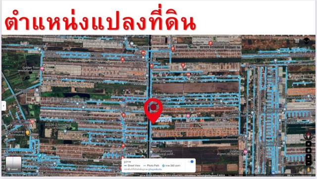 ขายที่ดินเปล่า ติดถนนเลียบคลอง 3 อำเภอลำลูกกา จังหวัดปทุมธานี รูปที่ 1