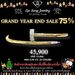 รูปย่อ ห้างเพชรหลีเสง(L.S. Jewelry Group) Grand Year End Sale 75% รูปที่3