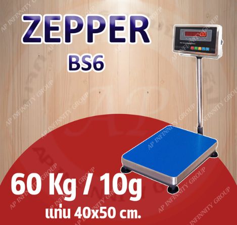 เครื่องชั่งดิจิตอลแบบวางพื้น 60 กิโลกรัม ค่าละเอียด 10 กรัม ยี่ห้อ ZEPPER รุ่น B6S Series ขนาดแท่นชั่ง 40x50cm รูปที่ 1