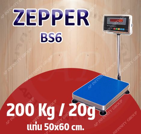 เครื่องชั่งดิจิตอลแบบวางพื้น 200 กิโลกรัม ค่าละเอียด 20 กรัม ยี่ห้อ ZEPPER รุ่น B6S Series ขนาดแท่นชั่ง 50x60cm รูปที่ 1