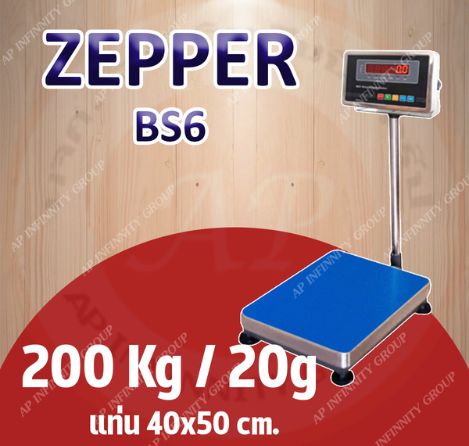 เครื่องชั่งดิจิตอลแบบวางพื้น 200 กิโลกรัม ค่าละเอียด 20 กรัม ยี่ห้อ ZEPPER รุ่น B6S Series ขนาดแท่นชั่ง 40x50cm รูปที่ 1