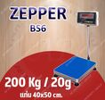 เครื่องชั่งดิจิตอลแบบวางพื้น 200 กิโลกรัม ค่าละเอียด 20 กรัม ยี่ห้อ ZEPPER รุ่น B6S Series ขนาดแท่นชั่ง 40x50cm