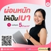 รูปย่อ สินเชื่อเพื่อธุรกิจ ASSISTMONEY ให้บริการสินเชื่อSME เงินหมุนเวียนOD รูปที่2