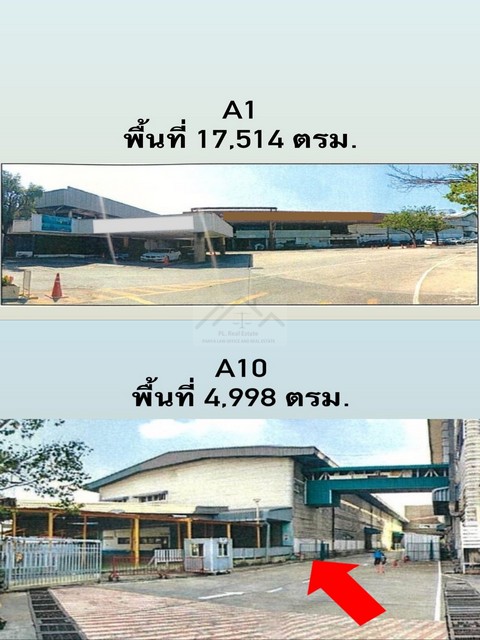 ให้เช่าอาคารสำนักงาน พร้อมโรงงาน - โกดัง ปู่เจ้า สมุทรปราการ พื้นที่ 17,514 ตร.ม. และ 4,998 ตร.ม. ทางเข้าติดถนนปู่เจ้าสมิงพราย รูปที่ 1