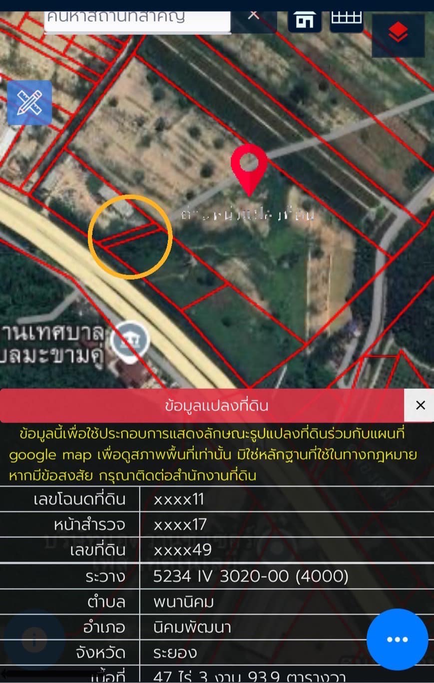 ที่ดินสวยทำเลสร้างโรงงาน ฯลฯ ใกล้ถนนสาย36 ซอย8 นิคมพัฒนา ระยอง รูปที่ 3