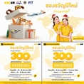 รับจองตั๋วเครื่องบินสายการบิน Nok Air ทั้งในและต่างประเทศ