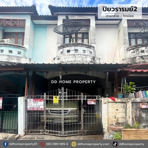 ขายทาวน์เฮ้าส์ หมู่บ้านปิยวรารมย์2 บ้านกล้วยไทรน้อย (DD001921) รูปที่ 1