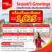 รูปย่อ รับจองตั๋วเครื่องบินสายการบิน VietJet Air ทั้งในและต่างประเทศ รูปที่2