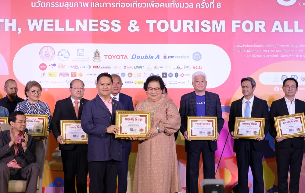 THE PARENTS  ได้รับรางวัล “Friendly Design Awards 2024”  ประเภทดีไซน์เพื่อทุกคนเข้าถึงอย่างปลอดภัยตามมาตรฐานสากล รูปที่ 1