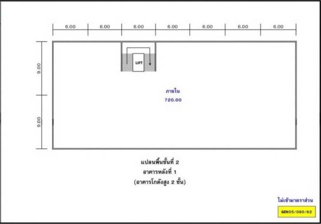 ให้เช่าโชว์รูม พร้อมสำนักงาน พื้นที่ 4062 ตรม. ย่านรามอินทรา รูปที่ 1