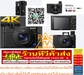 รูปย่อ SONYกล้อง4KคอมแพคRX100 VIIกับAFที่เหนือกว่า (DSC-RX100M7ตัวกล้อง)*Free deliveryสินค้าใหม่ๆต้องสั่งเบิกจากศูนย์แท้ๆ100%PREORDERฟรีSOUNDBARลำโพงบูลทูธพกพา รูปที่2