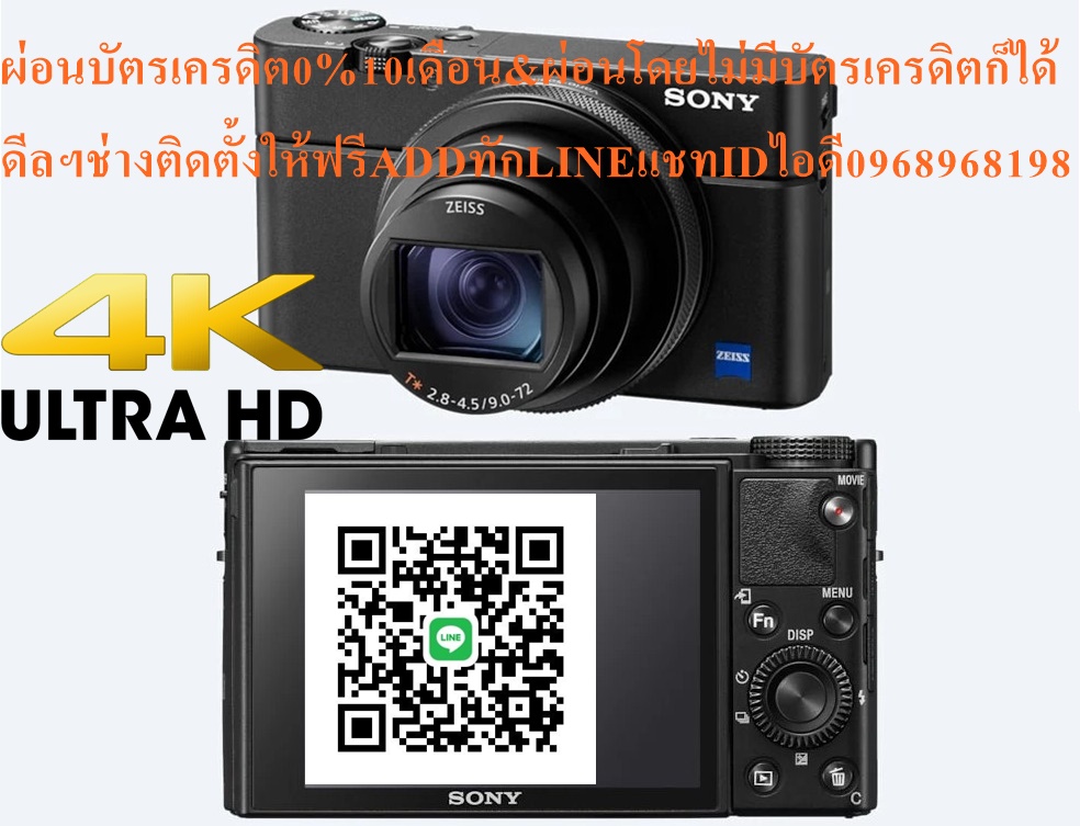 SONYกล้อง4KคอมแพคRX100 VIIกับAFที่เหนือกว่า (DSC-RX100M7ตัวกล้อง)*Free deliveryสินค้าใหม่ๆต้องสั่งเบิกจากศูนย์แท้ๆ100%PREORDERฟรีSOUNDBARลำโพงบูลทูธพกพา รูปที่ 7