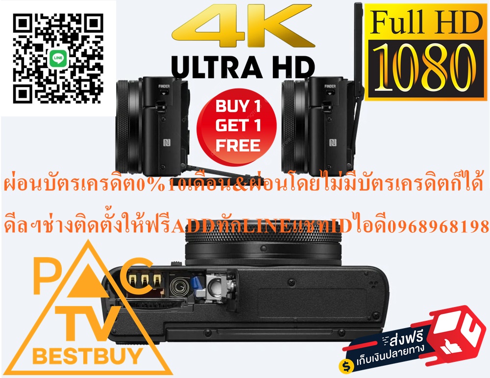 SONYกล้อง4KคอมแพคRX100 VIIกับAFที่เหนือกว่า (DSC-RX100M7ตัวกล้อง)*Free deliveryสินค้าใหม่ๆต้องสั่งเบิกจากศูนย์แท้ๆ100%PREORDERฟรีSOUNDBARลำโพงบูลทูธพกพา รูปที่ 1