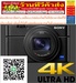 รูปย่อ SONYกล้อง4KคอมแพคRX100 VIIกับAFที่เหนือกว่า (DSC-RX100M7ตัวกล้อง)*Free deliveryสินค้าใหม่ๆต้องสั่งเบิกจากศูนย์แท้ๆ100%PREORDERฟรีSOUNDBARลำโพงบูลทูธพกพา รูปที่3