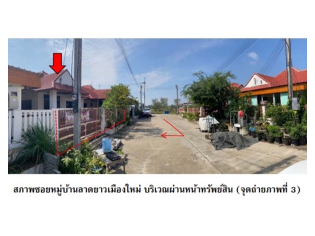 ขายบ้านเดี่ยวมือสอง อำเภอลาดยาว จังหวัดนครสวรรค์ โครงการ ลาดยาวเมืองใหม่ รูปที่ 1