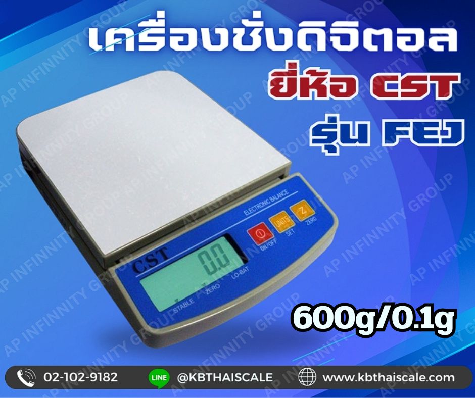 ตาชั่งดิจิตอล เครื่องชั่งแบบตั้งโต๊ะ รุ่น FEJ-600A ยี่ห้อ CST ชั่งได้สูงสุด 600 กรัม ค่าละอียด 0.1 กรัม รูปที่ 1