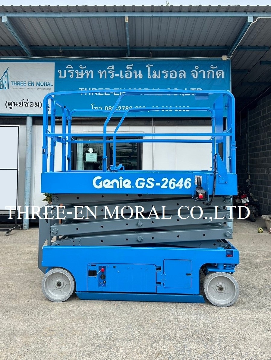 รถกระเช้า Scissor Lift Genie GS-2646 รูปที่ 1