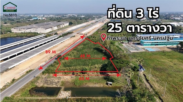 ที่ดิน 3 ไร่ 25 ตร.ว. ติดมอเตอร์เวย์ M81 บางใหญ่ - กาญจนบุรี  รูปที่ 1