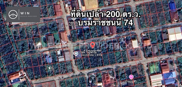 ขายที่ดิน 200 ตร.ว. ทำเลดี แปลงสวย เหมาะสร้างบ้านที่อยู่อาศัย ซอยบรมราชชนนี 74 แยก 9 รูปที่ 1