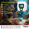  Automatic Controller for Chlorine and pH and Conduct and Oxygen เครื่องควบคุมค่าน้ำอัตโนมัติ