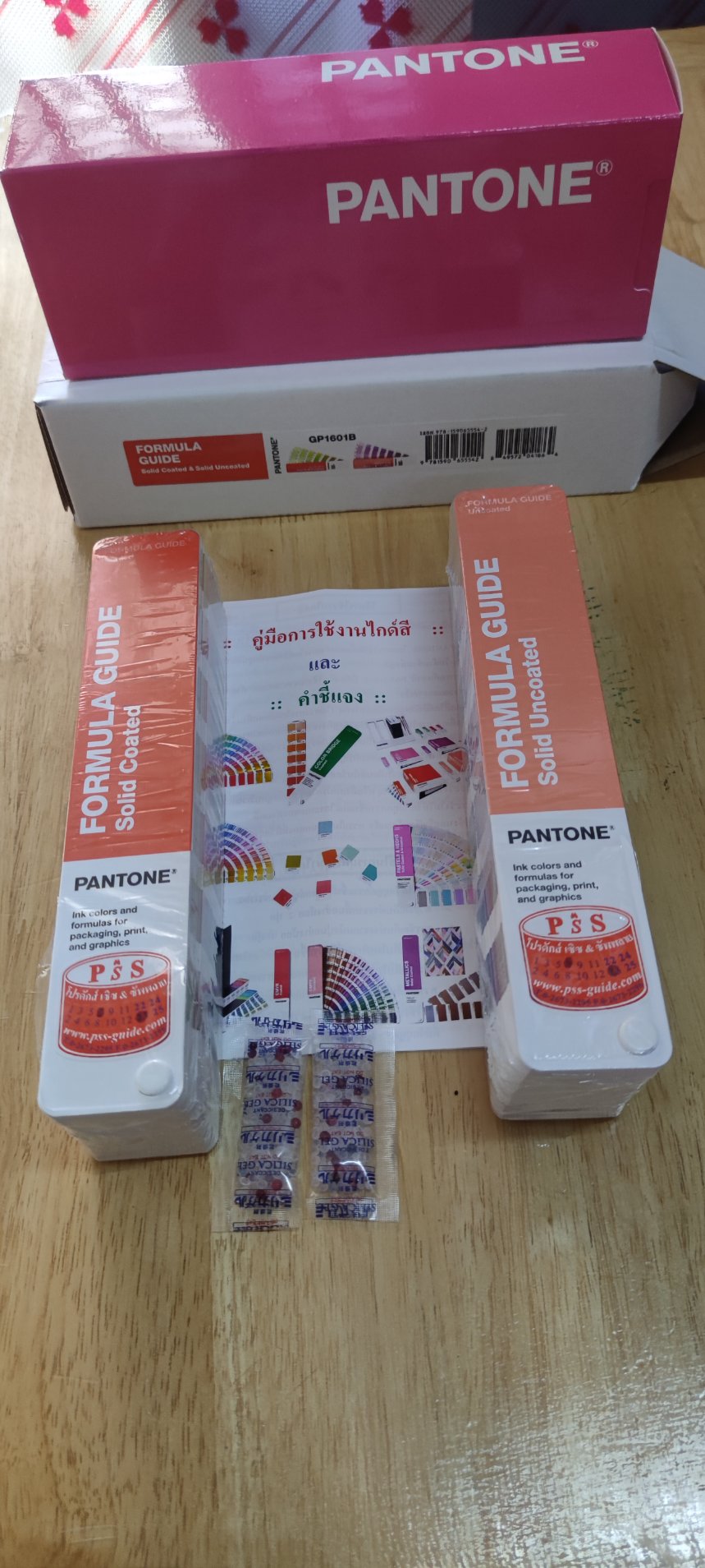 PANTONE Formula Guide | Coated & Uncoated รุ่นGP1601B รูปที่ 2