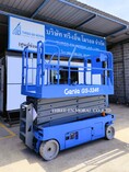 รถกระเช้า Scissor Lift Genie GS-3246