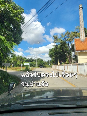 ขายที่ดินเจ้าของขายเอง ถนนตัดใหม่แถวบ้านปลาดุก ตำบลไร่น้อย  อำเภอเมือง จังหวัดอุบลราชธานี รูปที่ 1