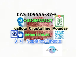 Sell CAS 1205-17-0 2-Methyl-3-(3,4-methylenedioxyphenyl)propanal C11H12O3 1 GEL รูปที่ 1