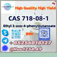 Low Price BMK Powder 718-08-1 High Quality High Yield CAS 1205-17-0