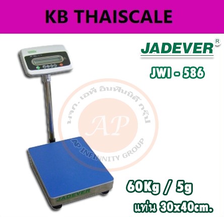 เครื่องชั่งวางพื้น60กิโล  ตาชั่ง60กิโล ความละเอียด5g JADEVER JWI-586 ขนาดแท่นชั่ง 30x40cm รูปที่ 1