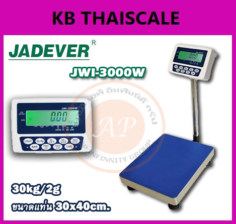 เครื่องชั่งวางพื้น30kg  ละเอียด 0.002kg ยี่ห้อ JADEVER รุ่น JWI-3000W ขนาดแท่น 30x40cm รูปที่ 1