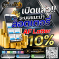  แนะนำเลยค่ะ... Trustsasia ศูนย์รวมเกมส์ออนไลน์ ครบวงจร 