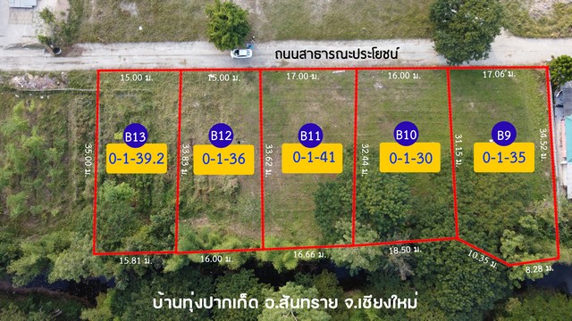 ที่ดินแบ่งขายหน้าม.แม่โจ้ 130 ตรว-141 ตรว.โฉนดพร้อมโอน รูปที่ 1