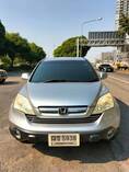 Honda CR-V 2.0S ปี 2008 เกียร์ออโต้ ใช้ได้ 2ระบบ 