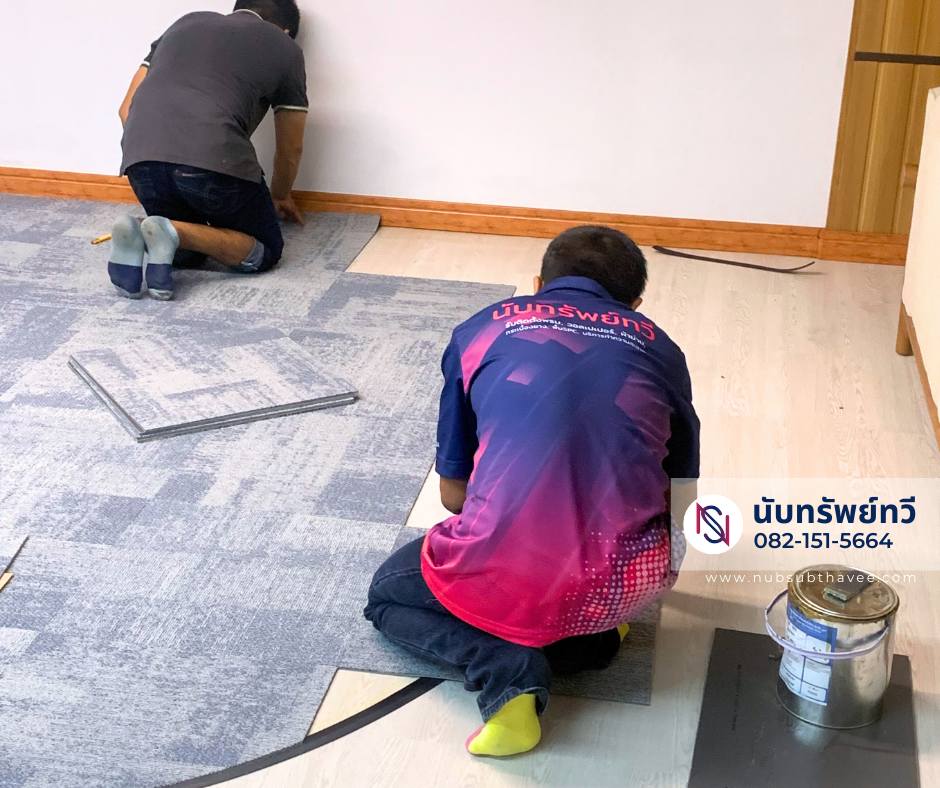 บริการติดตั้งพรม พรมปูพื้น พรมปูสำนักงาน ติดตั้งพรมห้องทำงาน ปูพรมห้องประชุม รูปที่ 4