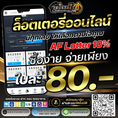  แนะนำเลยค่ะ... Trustsasia ศูนย์รวมเกมส์ออนไลน์ ครบวงจร  เกมครบ มีทุกอย่าง 