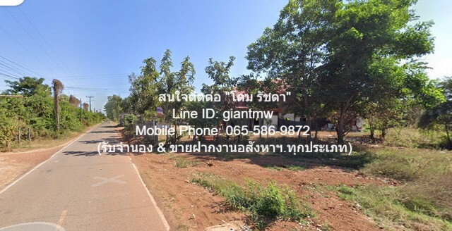 ที่ดิน ขายบ้านทรงไทยครึ่งตึกครึ่งไม้ 2 ชั้น 1 หลัง และร้านอาหาร 1 หลัง อ.สว่างแดนดิน จ.สกลนคร 3-2-86 ไร่ (7.5 ล้านบาท)  7500000 BAHT ใกล้ ห่างที่ทำการองค์การบริหารส่วนตำบลแวง 1.4 กม. สภาพแวดล้อมดี รูปที่ 1