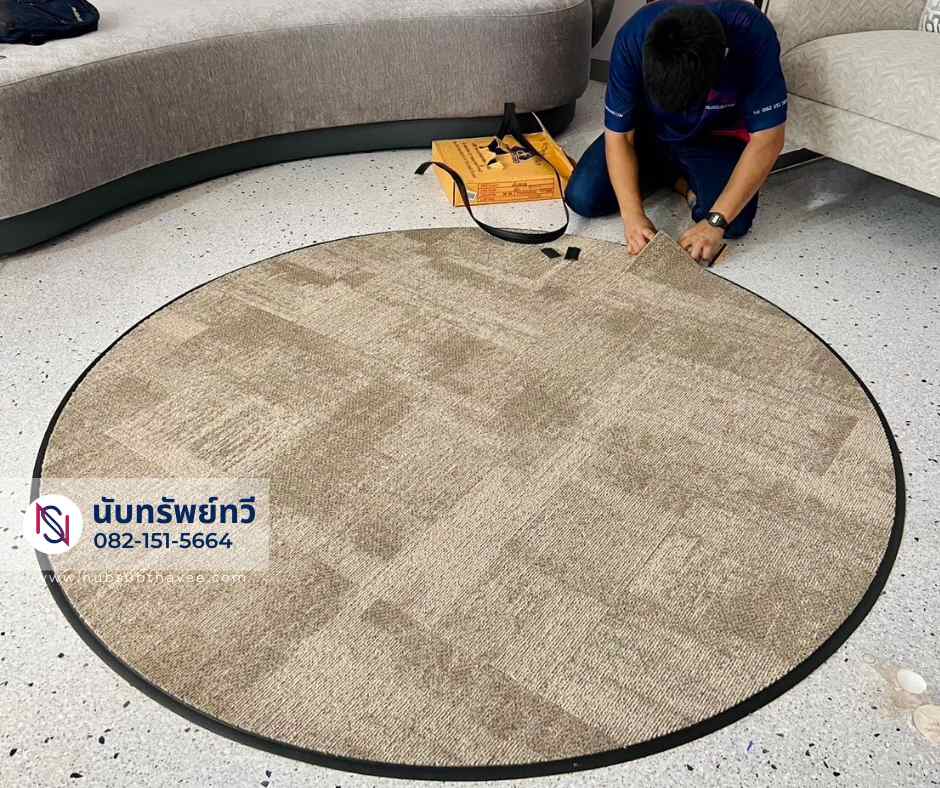 บริการติดตั้งพรม พรมปูพื้น พรมปูสำนักงาน ติดตั้งพรมห้องทำงาน ปูพรมห้องประชุม รูปที่ 5