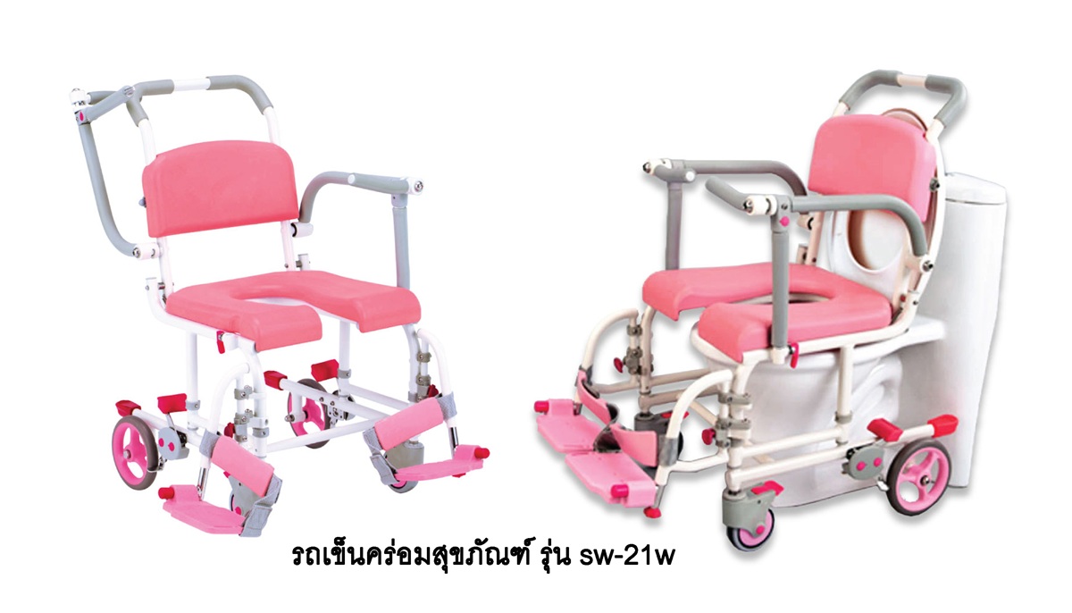 TM แนะนำสินค้าใหม่ “รถเข็นใช้ในห้องน้ำ” วีลแชร์คร่อมสุขภัณฑ์สำหรับผู้ป่วยและผู้สูงอายุ รูปที่ 1