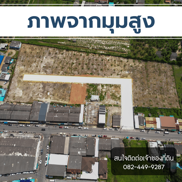 ขาย/ให้เช่าที่ดินเปล่าทำเลทอง ใจกลางเมืองสตูล เจ้าของขายเอง! โทร 082-449-9287 รูปที่ 3