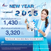 รูปย่อ รับจองตั๋วเครื่องบินสายการบิน Bangkok Airways ทั้งในและต่างประเทศ รูปที่1